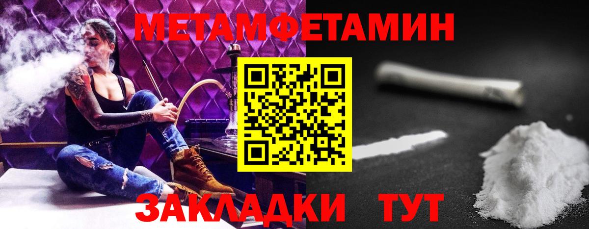 Amphetamine 97% Уфа