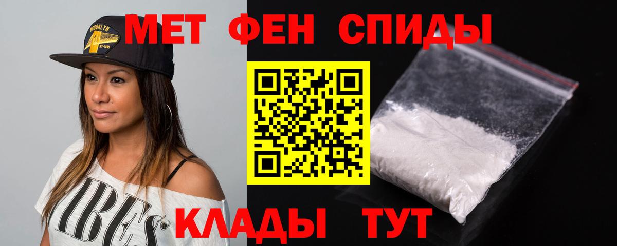 АМФ 98%  Amphetamine  Уфа  Вход с VPN 