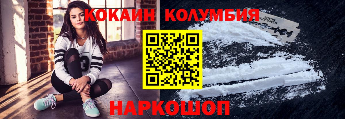 Cocaine FishScale Уфа