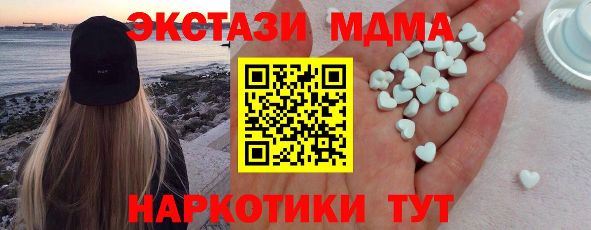 Ecstasy Дубай Уфа