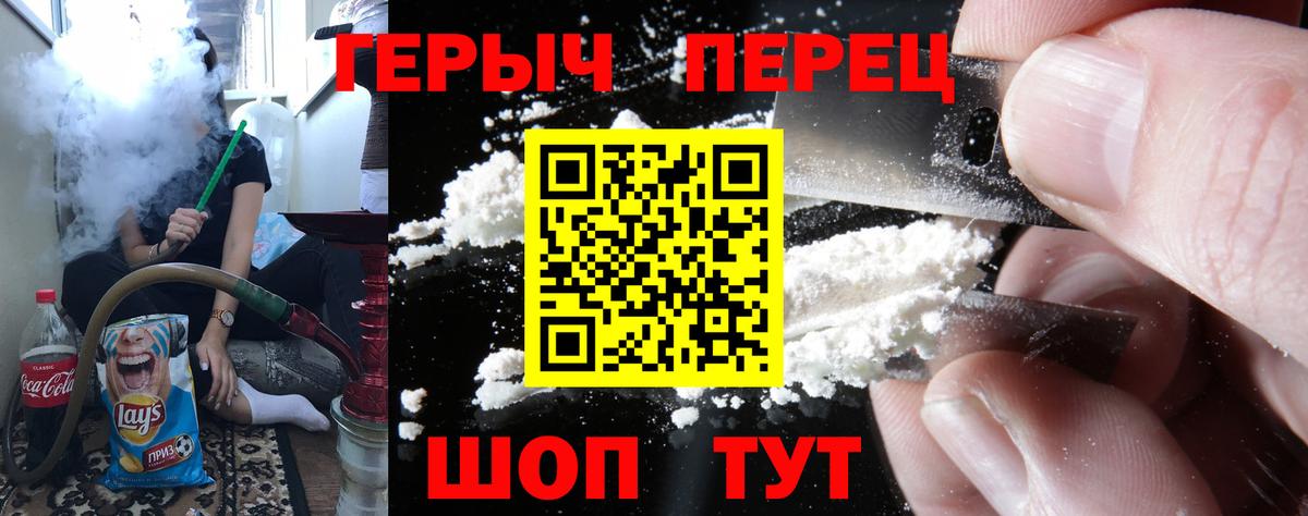 ГЕРОИН афганец Уфа