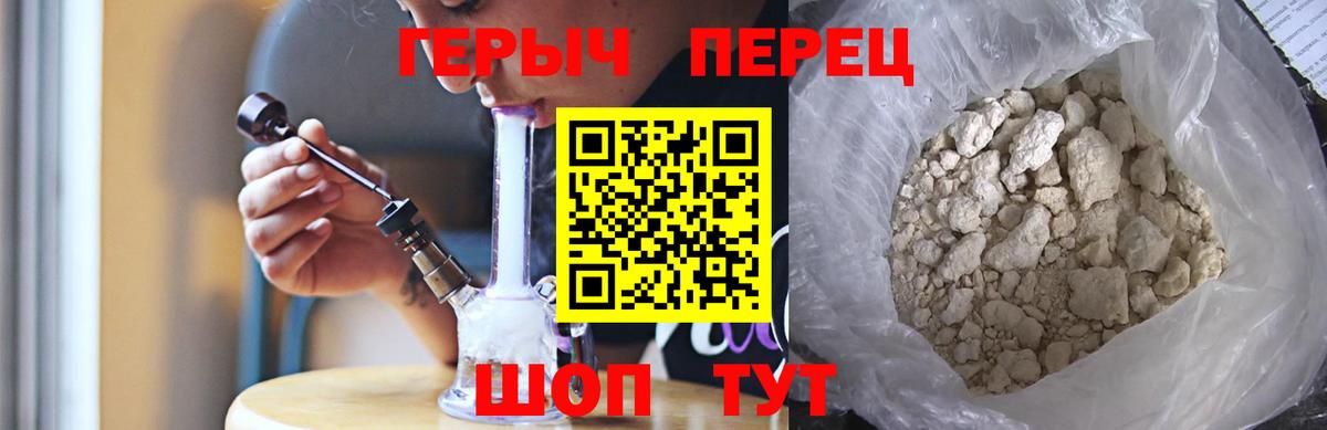 ГЕРОИН  Вход с VPN  Уфа  ГЕРОИН Афган 