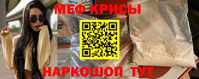меф Донецк