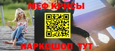 меф Донецк
