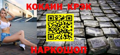 меф Донецк