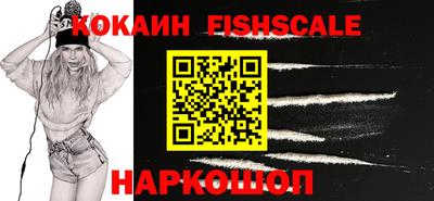меф Донецк