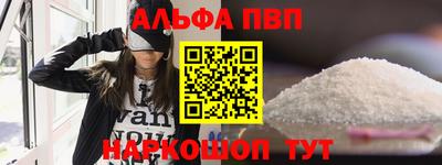 меф Донецк