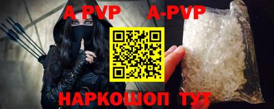 меф Донецк