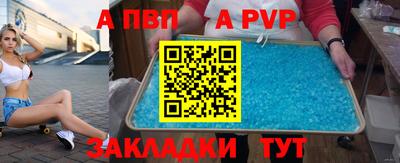 бутират Донской