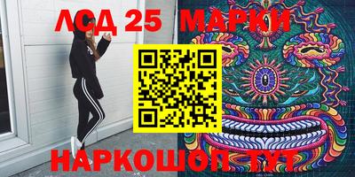 меф Донецк