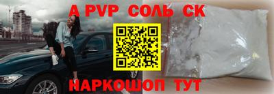 меф Донецк