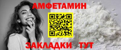 бутират Донской
