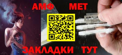 меф Донецк