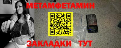 меф Донецк