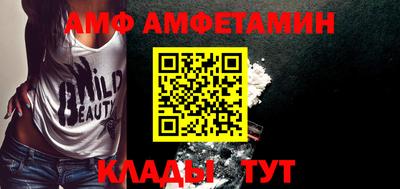 меф Донецк