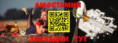 бутират Донской