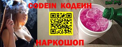 меф Донецк
