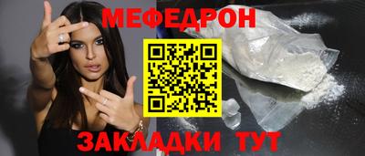 бутират Донской