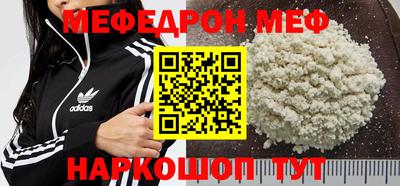 бутират Донской