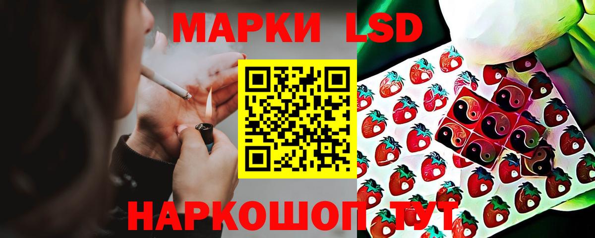 Уфа  Лсд 25 экстази ecstasy  мега ТОР  Вход с VPN  ЛСД экстази кислота 