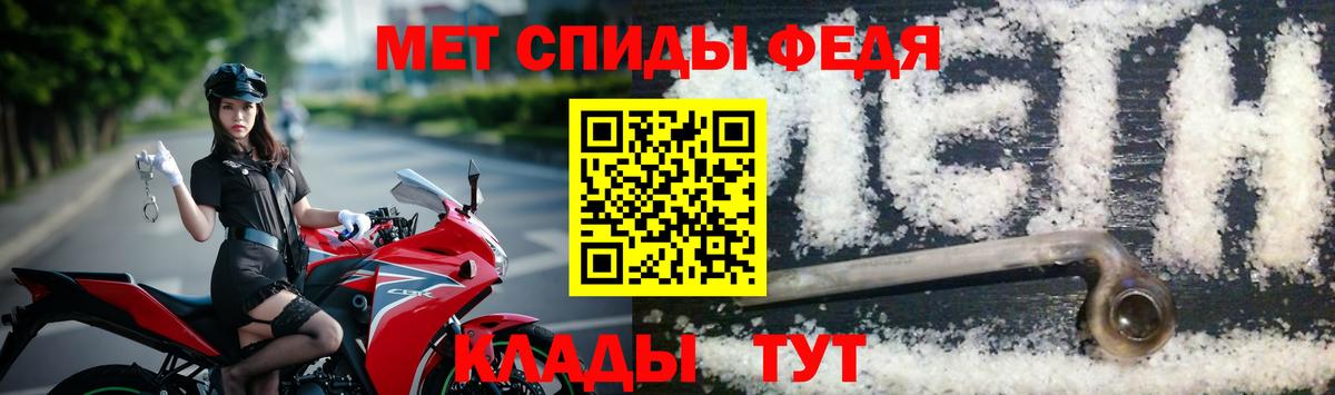 МЕТАМФЕТАМИН  Первитин кристалл  Вход с VPN  Уфа 