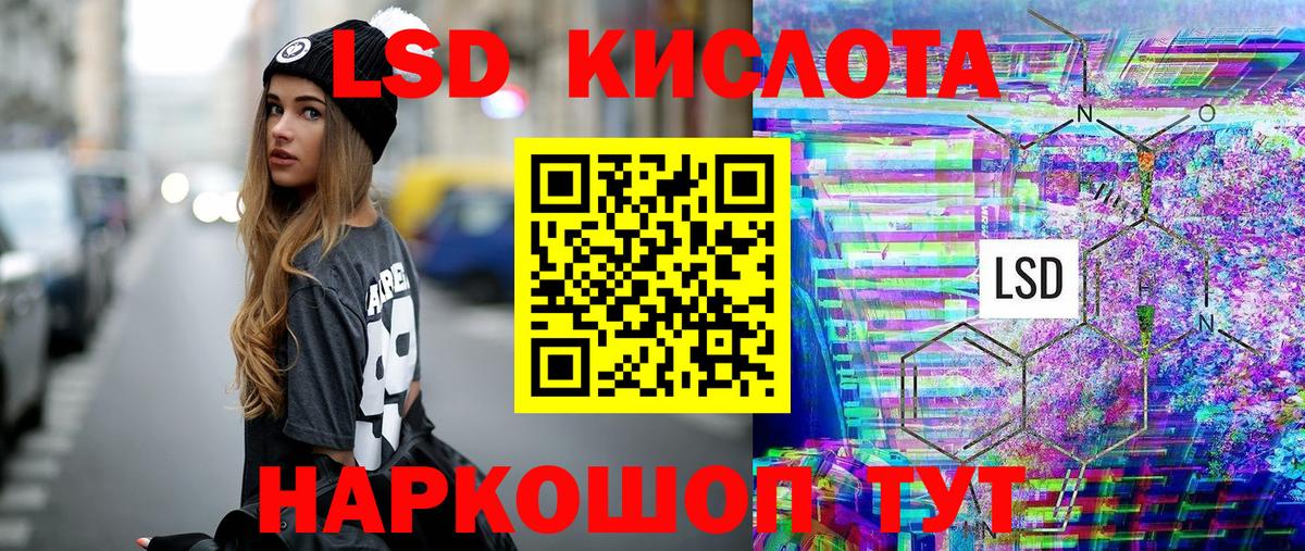 Уфа  Марки 25I-NBOMe 1,5мг  Вход с VPN 