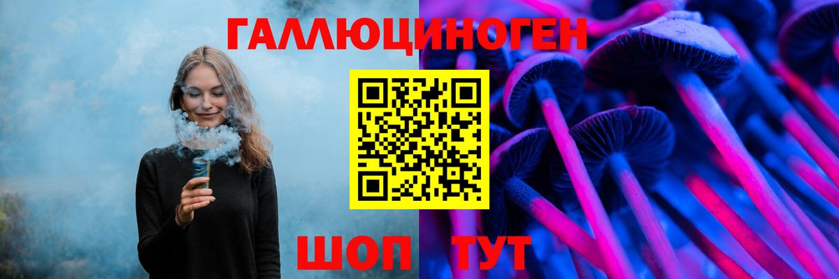 Псилоцибиновые грибы Cubensis Уфа