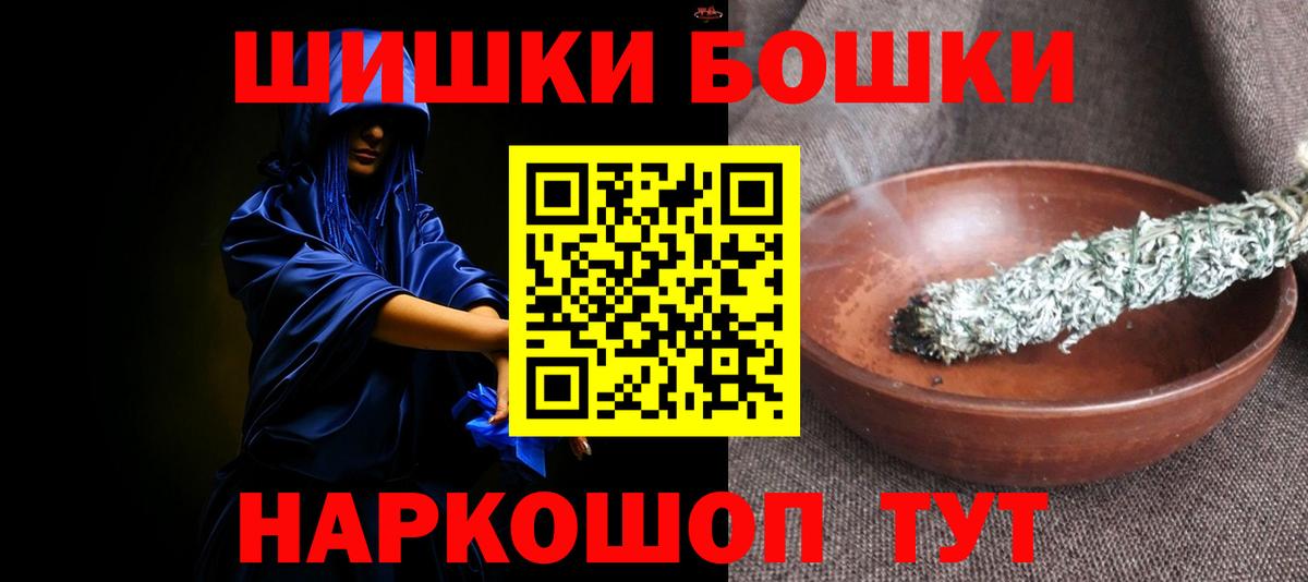Канабис THC 21% Уфа