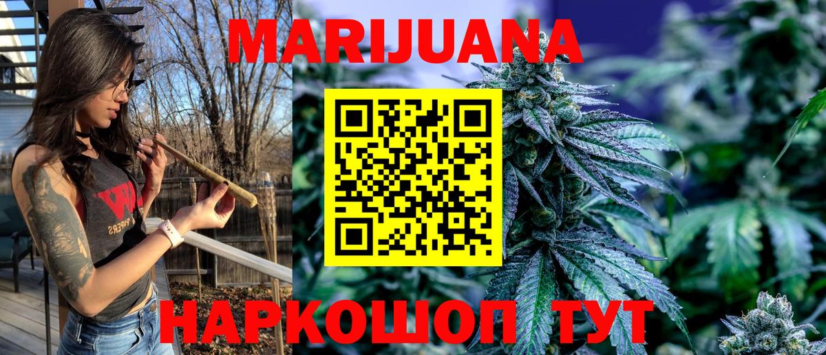 Канабис индика  Марихуана ГИДРОПОН  Вход с VPN  Уфа  Каннабис планчик  Бошки Шишки Ganja 